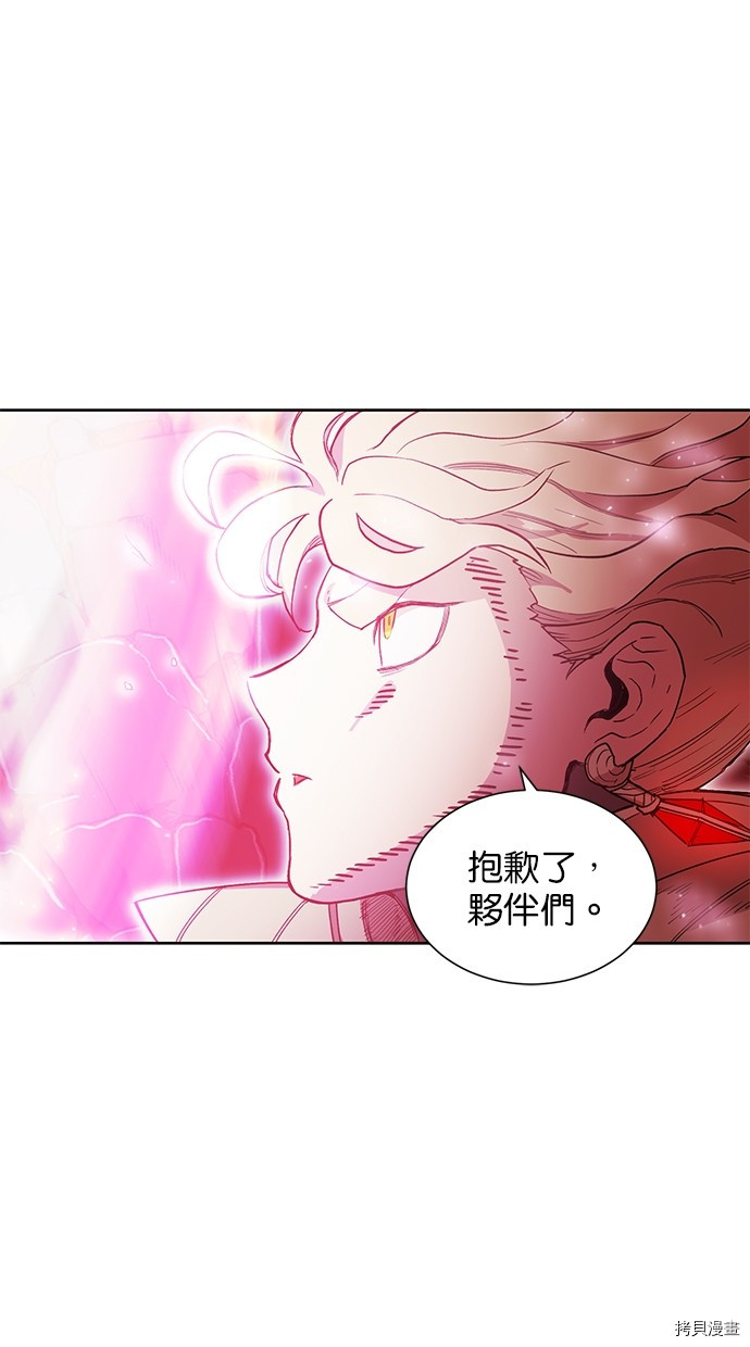 热练战士[拷贝漫画]韩漫全集-第2季78話无删减无遮挡章节图片 