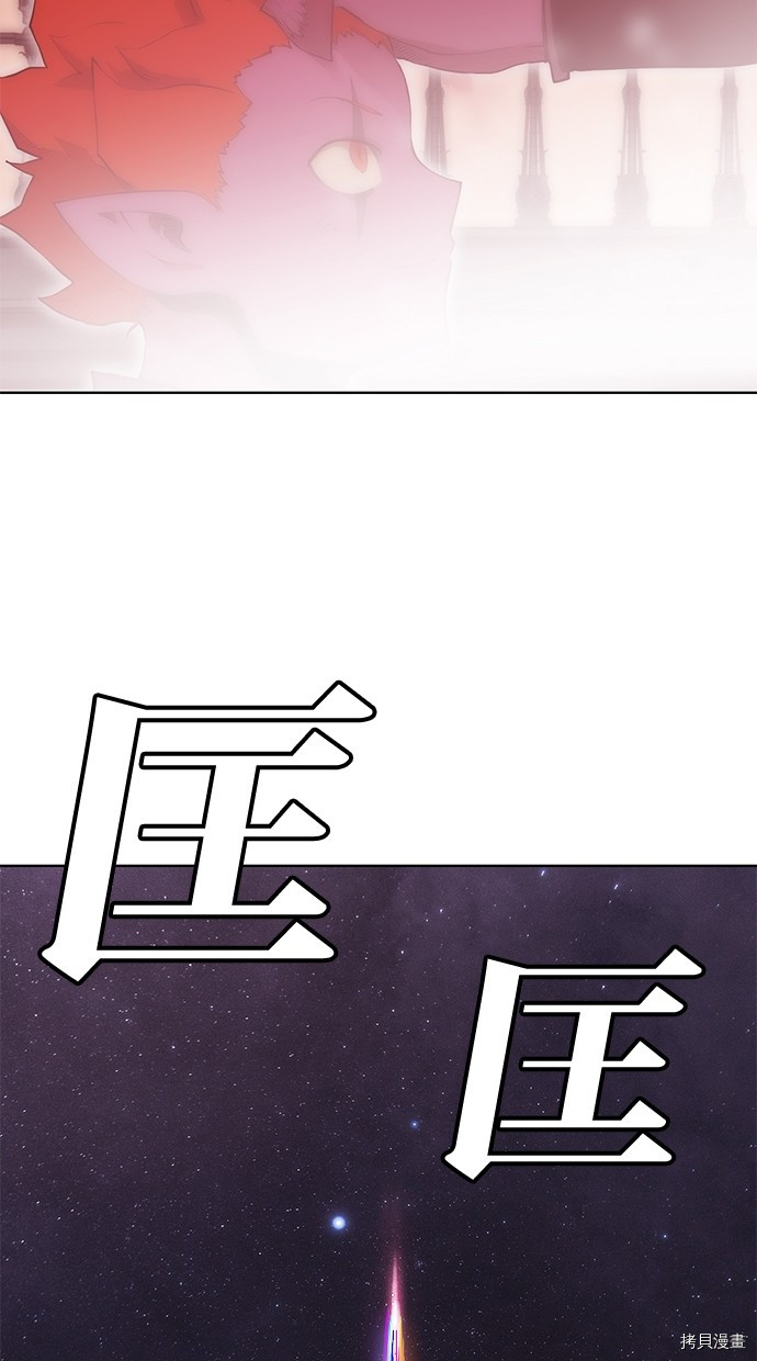 热练战士[拷贝漫画]韩漫全集-第2季78話无删减无遮挡章节图片 