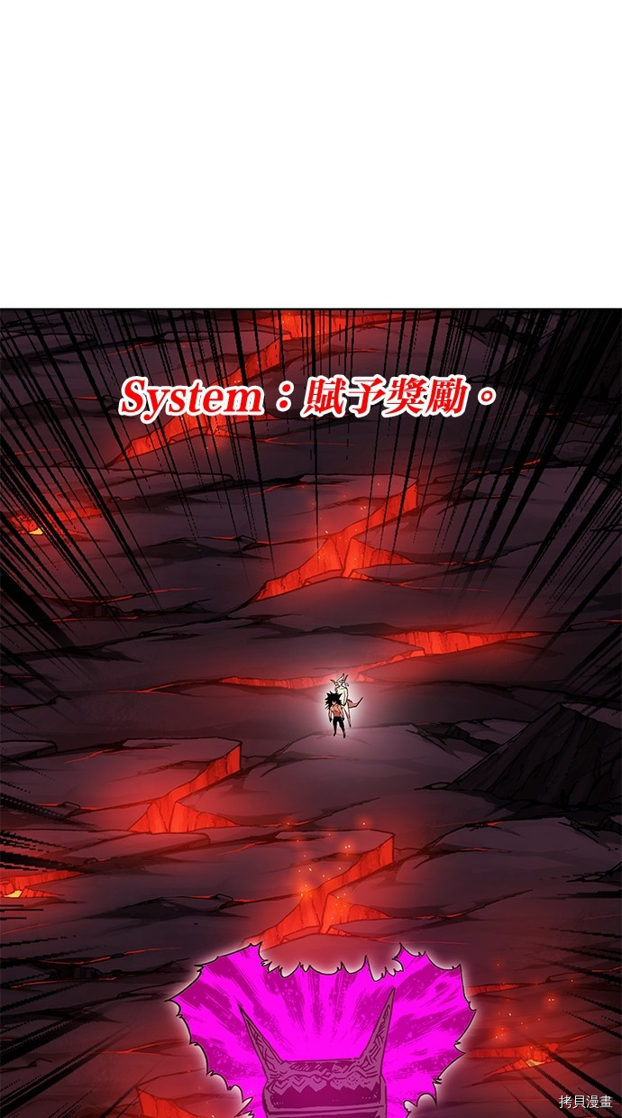 热练战士[拷贝漫画]韩漫全集-第2季78話无删减无遮挡章节图片 