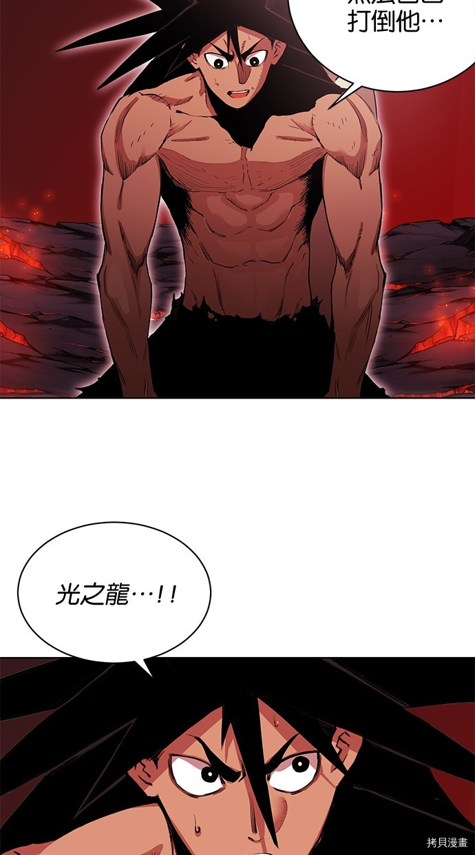 热练战士[拷贝漫画]韩漫全集-第2季78話无删减无遮挡章节图片 
