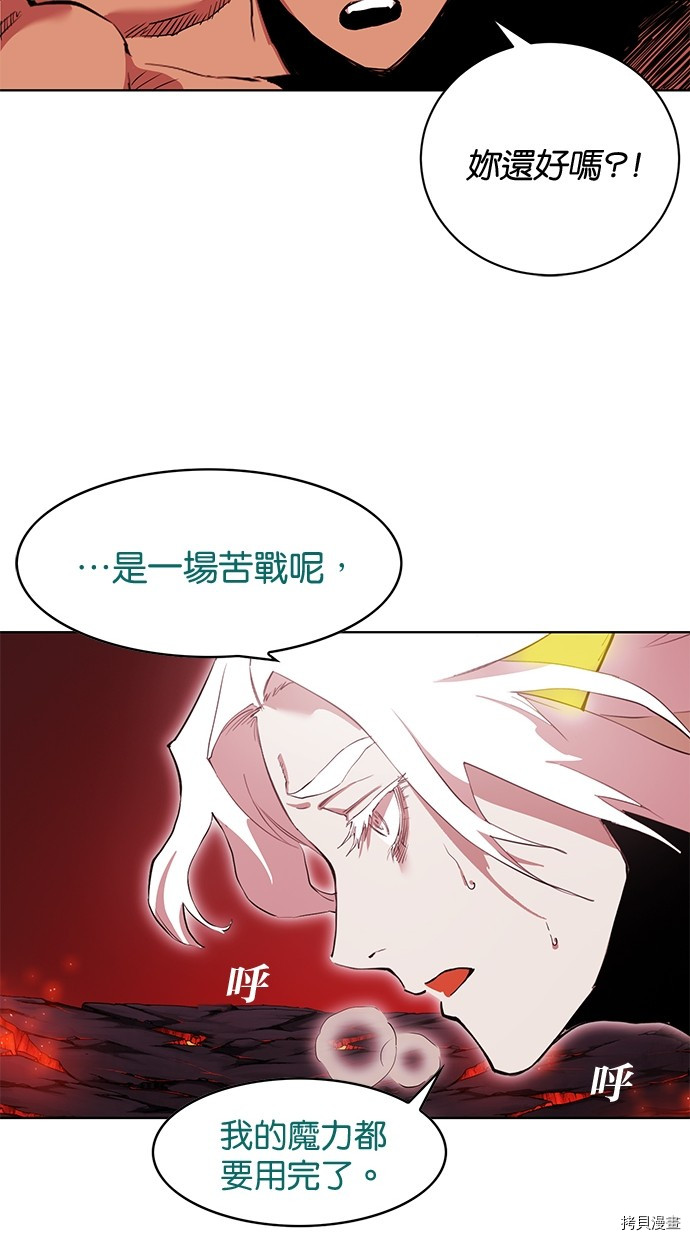 热练战士[拷贝漫画]韩漫全集-第2季78話无删减无遮挡章节图片 