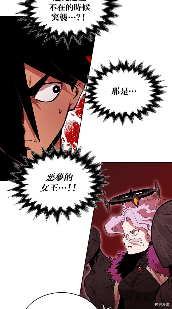 热练战士[拷贝漫画]韩漫全集-第2季78話无删减无遮挡章节图片 