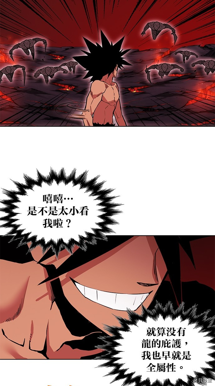 热练战士[拷贝漫画]韩漫全集-第2季78話无删减无遮挡章节图片 