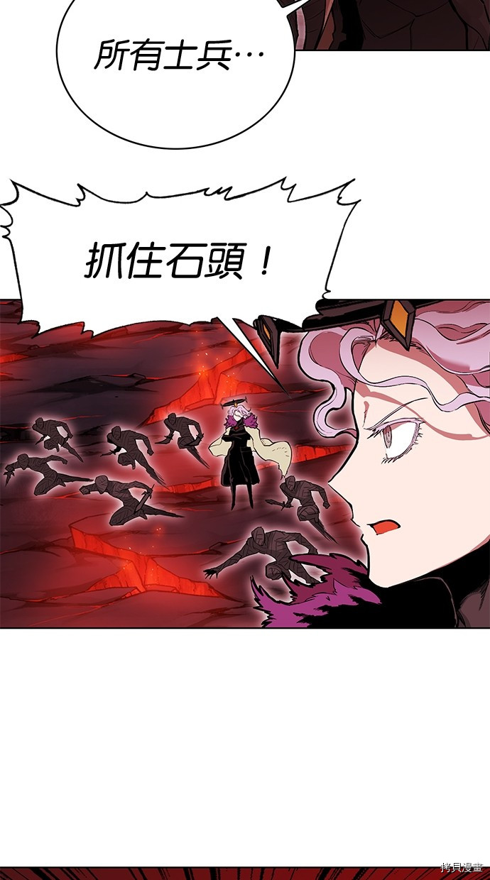 热练战士[拷贝漫画]韩漫全集-第2季78話无删减无遮挡章节图片 