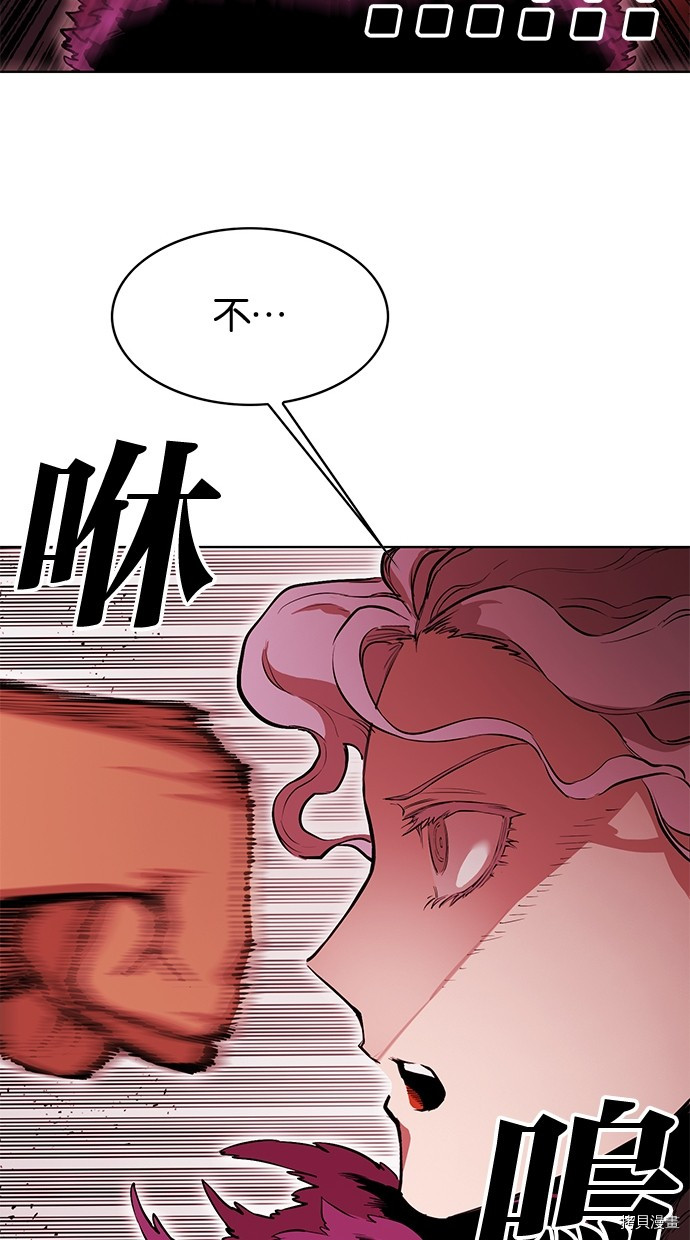 热练战士[拷贝漫画]韩漫全集-第2季78話无删减无遮挡章节图片 