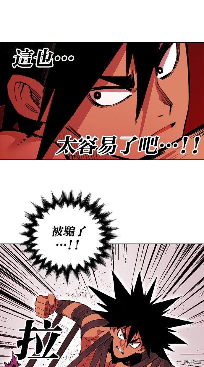 热练战士[拷贝漫画]韩漫全集-第2季78話无删减无遮挡章节图片 