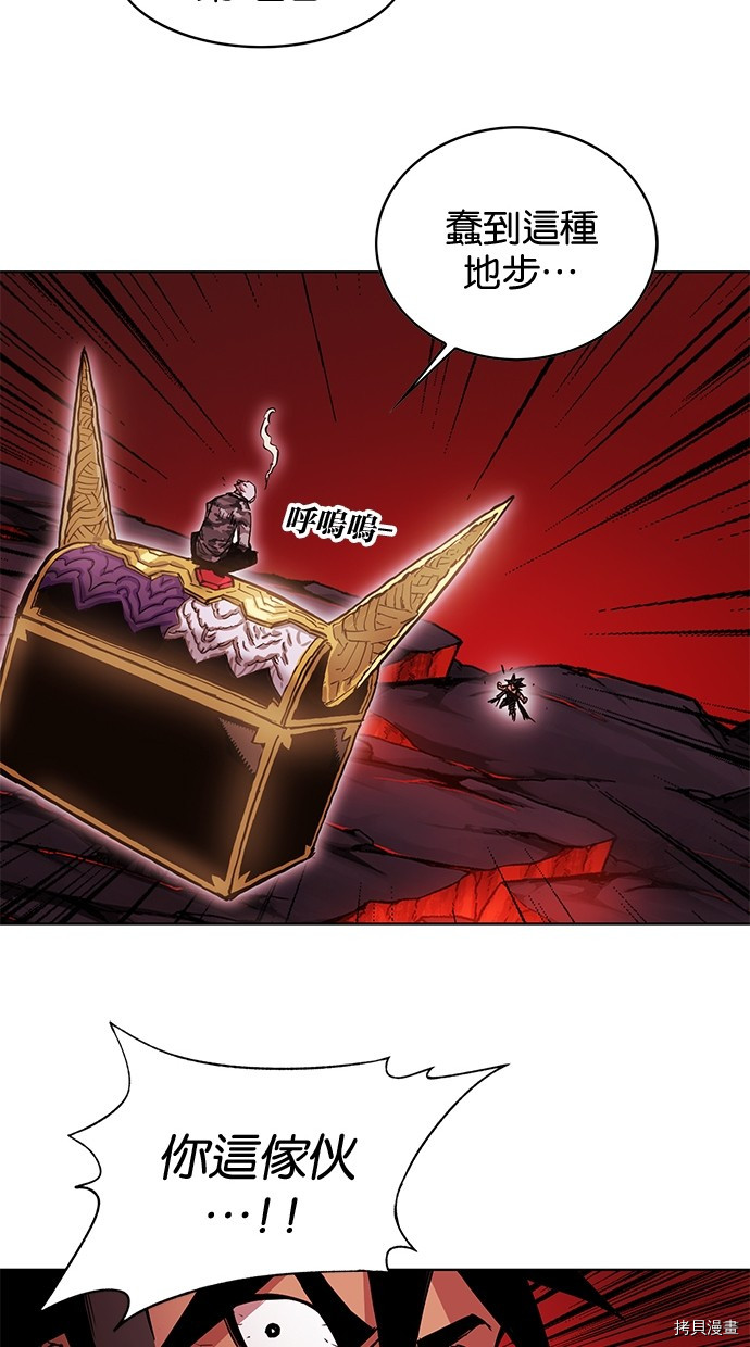 热练战士[拷贝漫画]韩漫全集-第2季78話无删减无遮挡章节图片 
