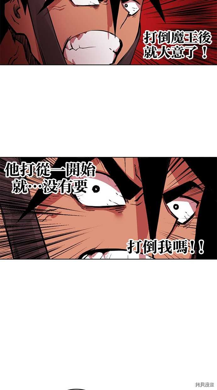 热练战士[拷贝漫画]韩漫全集-第2季78話无删减无遮挡章节图片 