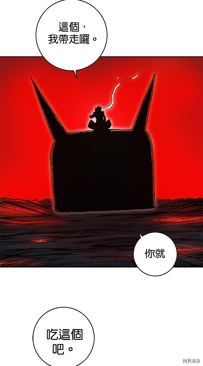 热练战士[拷贝漫画]韩漫全集-第2季78話无删减无遮挡章节图片 
