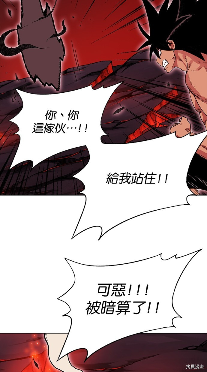 热练战士[拷贝漫画]韩漫全集-第2季78話无删减无遮挡章节图片 
