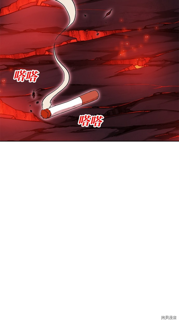 热练战士[拷贝漫画]韩漫全集-第2季78話无删减无遮挡章节图片 