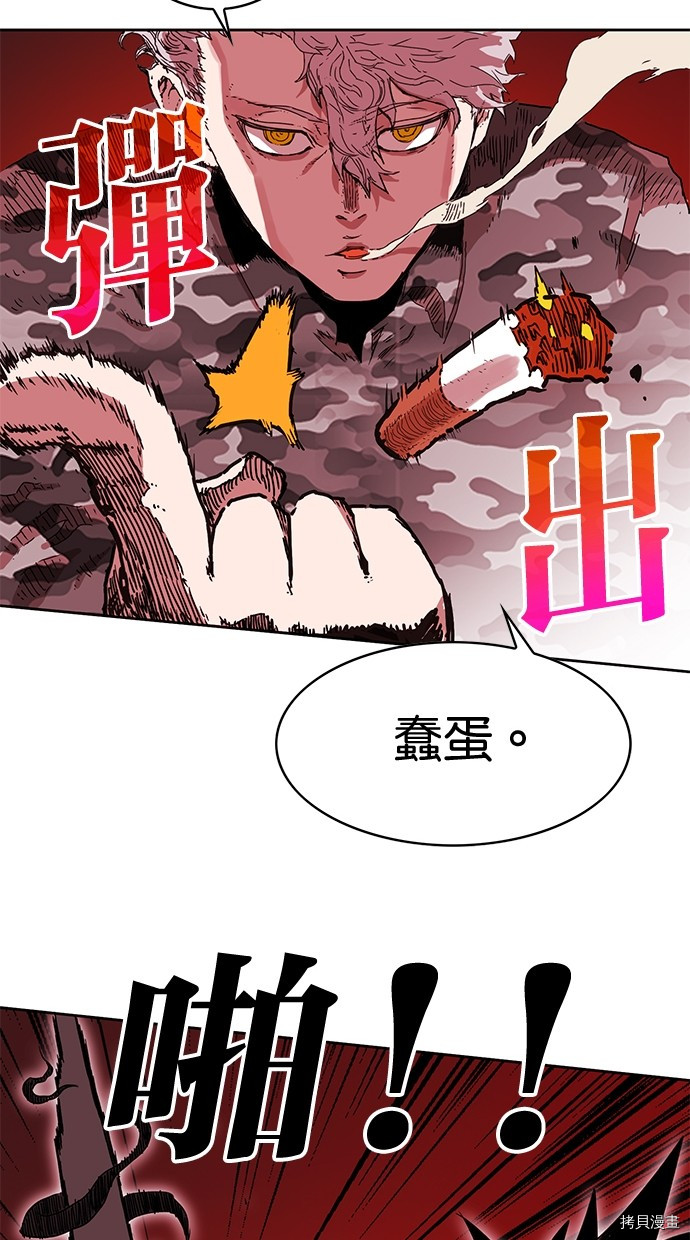 热练战士[拷贝漫画]韩漫全集-第2季78話无删减无遮挡章节图片 