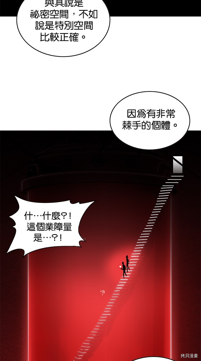 热练战士[拷贝漫画]韩漫全集-第2季78話无删减无遮挡章节图片 