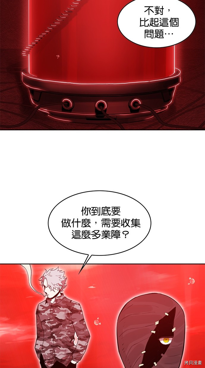 热练战士[拷贝漫画]韩漫全集-第2季78話无删减无遮挡章节图片 