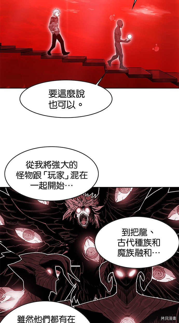 热练战士[拷贝漫画]韩漫全集-第2季78話无删减无遮挡章节图片 