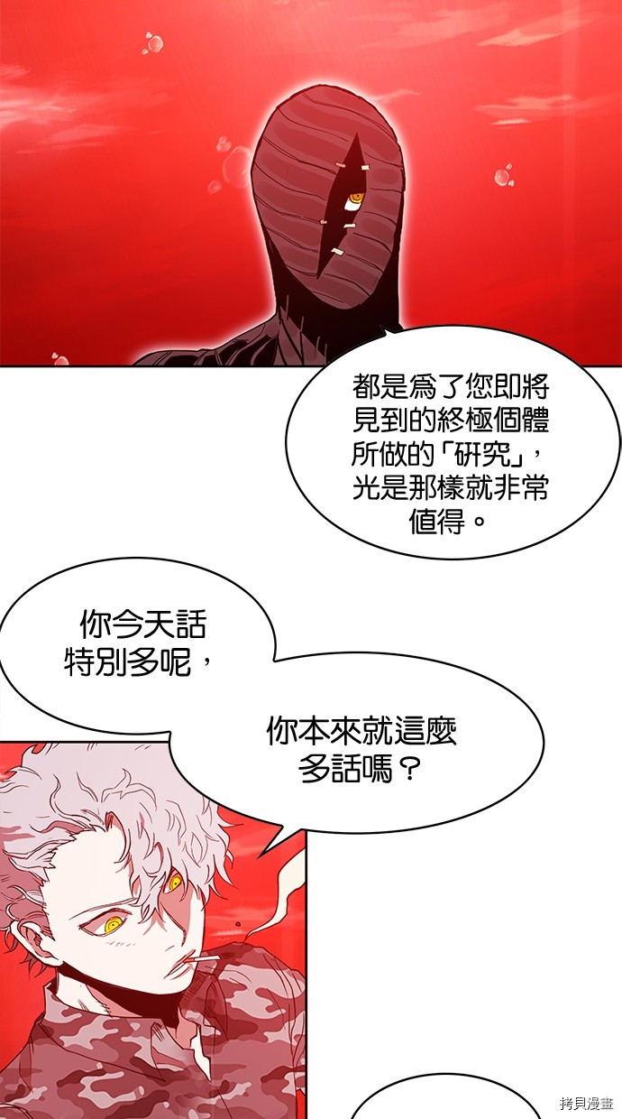 热练战士[拷贝漫画]韩漫全集-第2季78話无删减无遮挡章节图片 