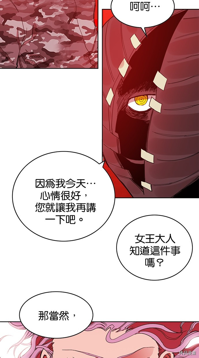 热练战士[拷贝漫画]韩漫全集-第2季78話无删减无遮挡章节图片 
