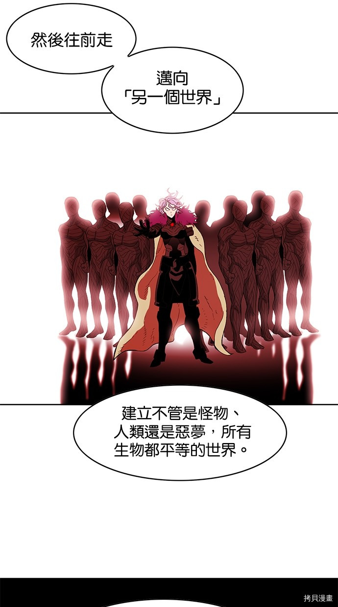 热练战士[拷贝漫画]韩漫全集-第2季78話无删减无遮挡章节图片 