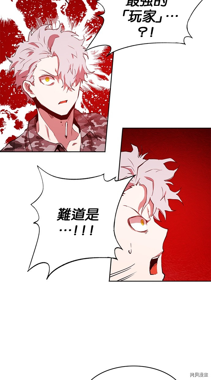 热练战士[拷贝漫画]韩漫全集-第2季78話无删减无遮挡章节图片 