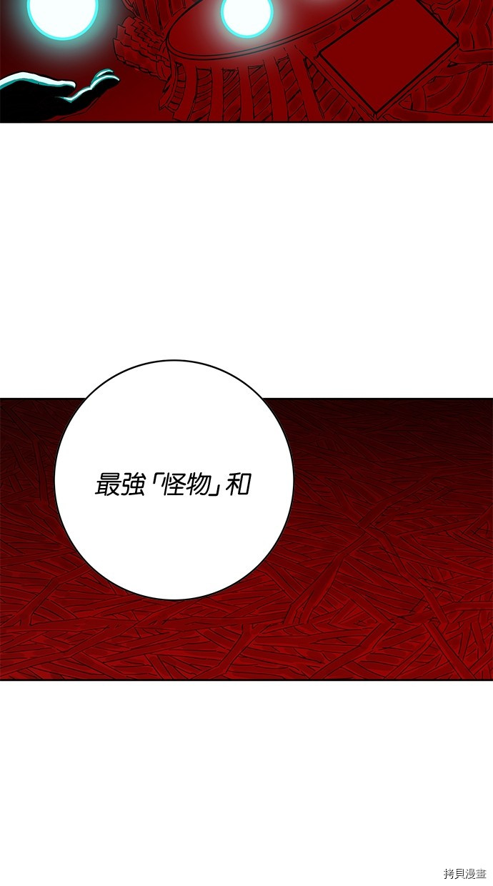 热练战士[拷贝漫画]韩漫全集-第2季78話无删减无遮挡章节图片 