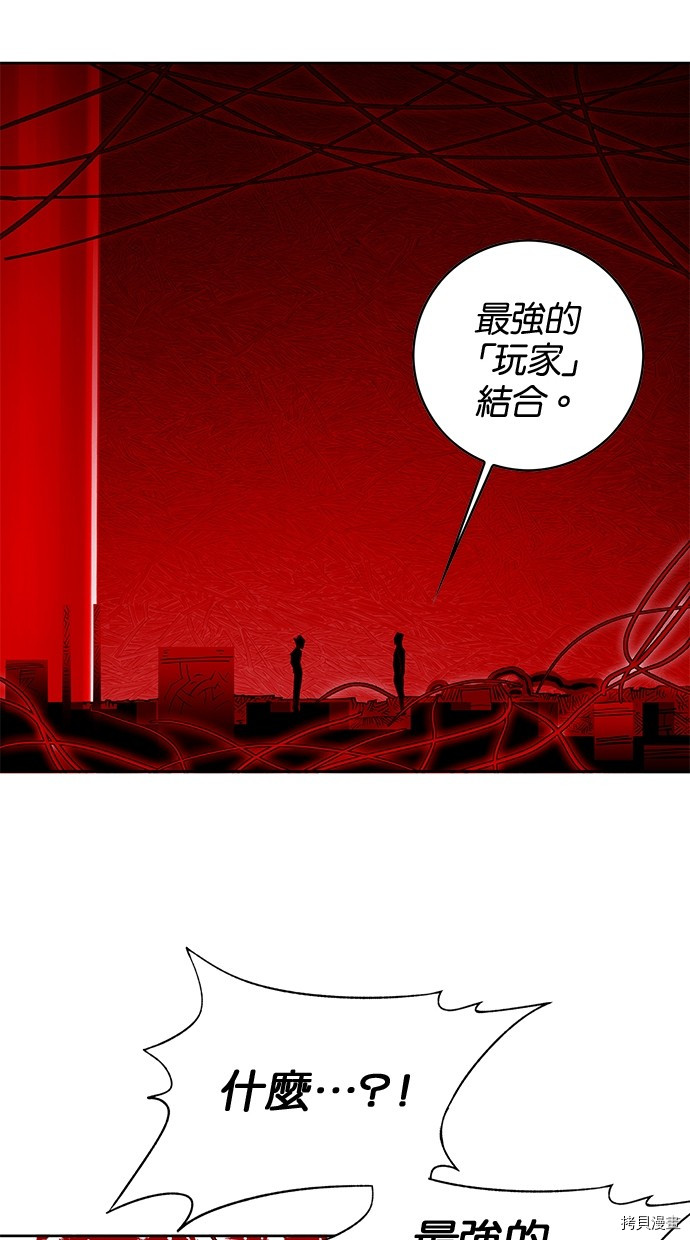 热练战士[拷贝漫画]韩漫全集-第2季78話无删减无遮挡章节图片 