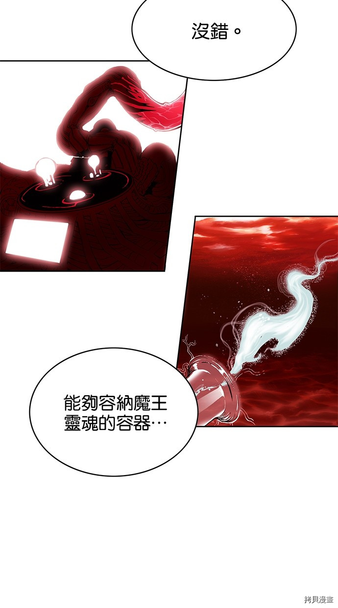 热练战士[拷贝漫画]韩漫全集-第2季78話无删减无遮挡章节图片 