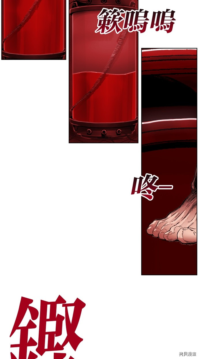 热练战士[拷贝漫画]韩漫全集-第2季78話无删减无遮挡章节图片 