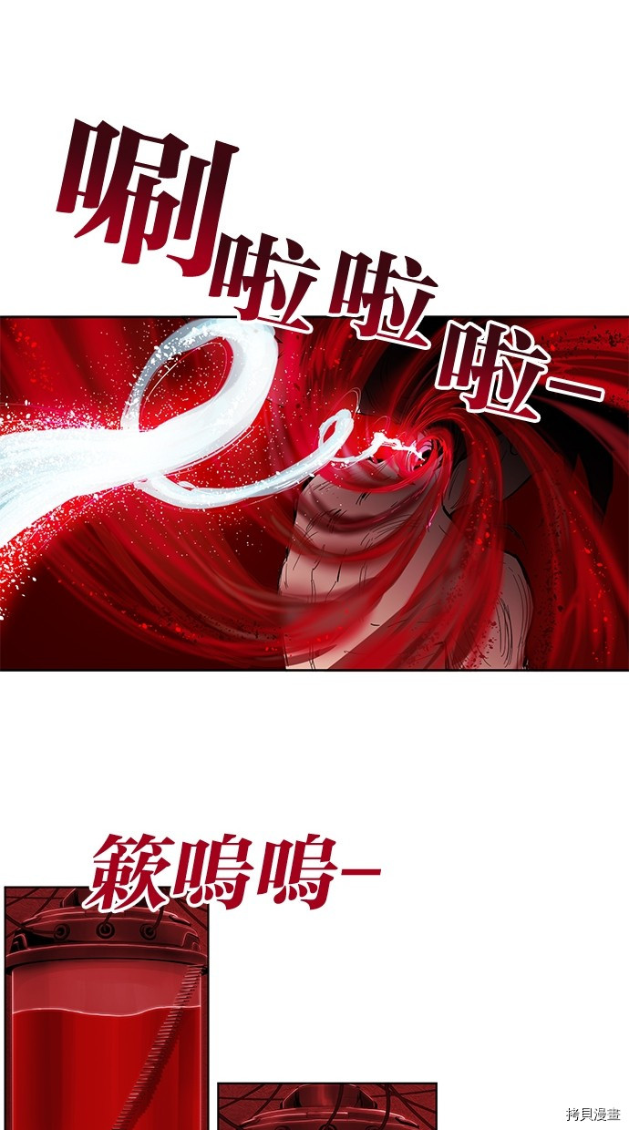 热练战士[拷贝漫画]韩漫全集-第2季78話无删减无遮挡章节图片 