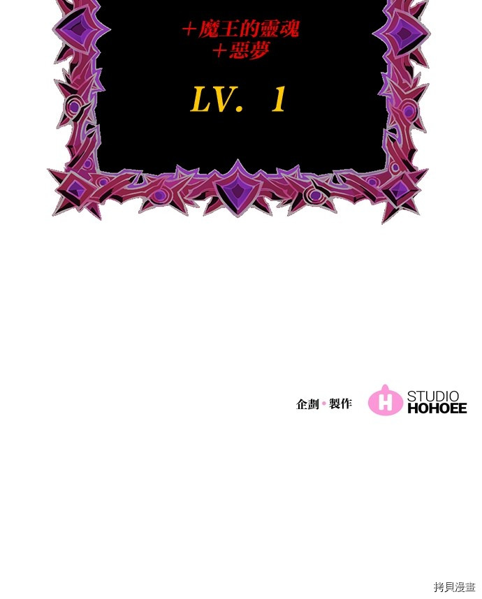 热练战士[拷贝漫画]韩漫全集-第2季78話无删减无遮挡章节图片 