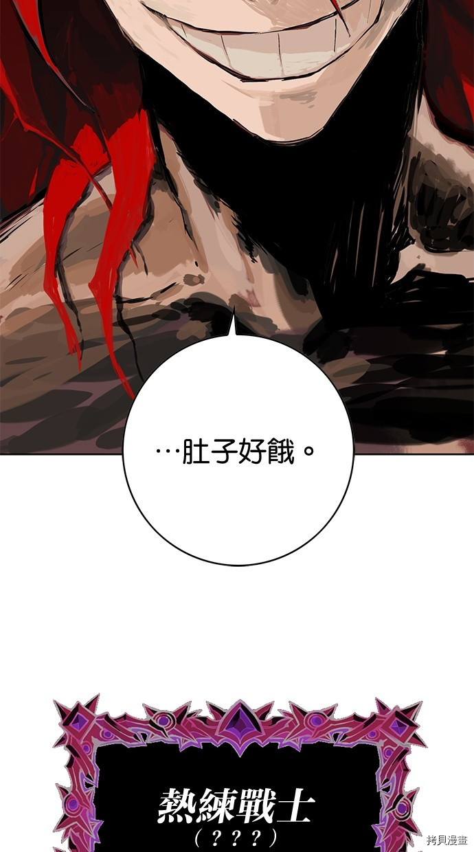 热练战士[拷贝漫画]韩漫全集-第2季78話无删减无遮挡章节图片 