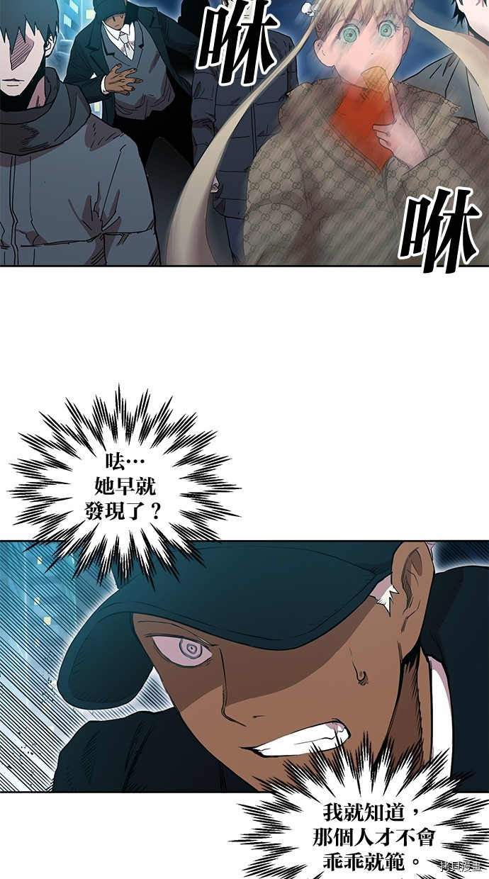 热练战士[拷贝漫画]韩漫全集-第2季79話无删减无遮挡章节图片 