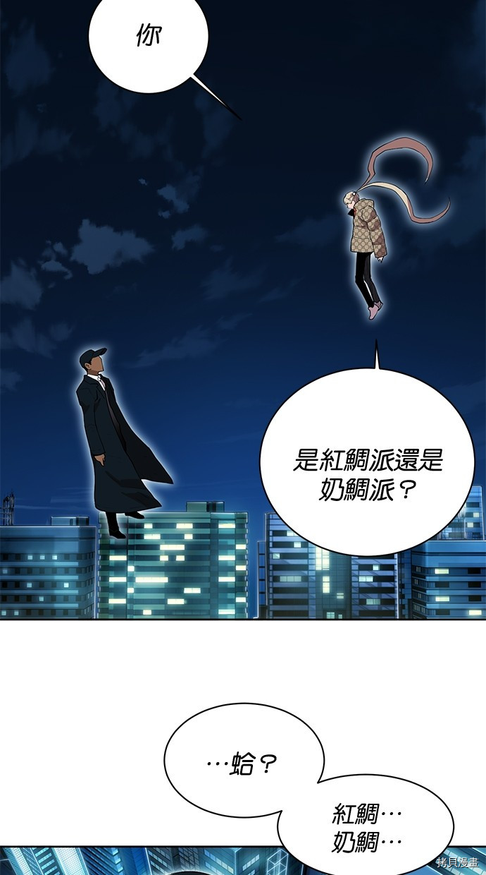 热练战士[拷贝漫画]韩漫全集-第2季79話无删减无遮挡章节图片 