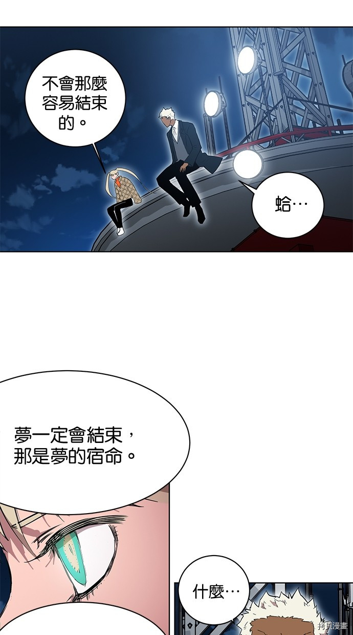 热练战士[拷贝漫画]韩漫全集-第2季79話无删减无遮挡章节图片 