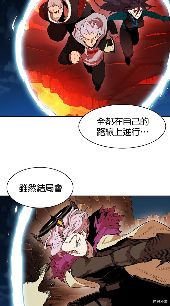 热练战士[拷贝漫画]韩漫全集-第2季79話无删减无遮挡章节图片 