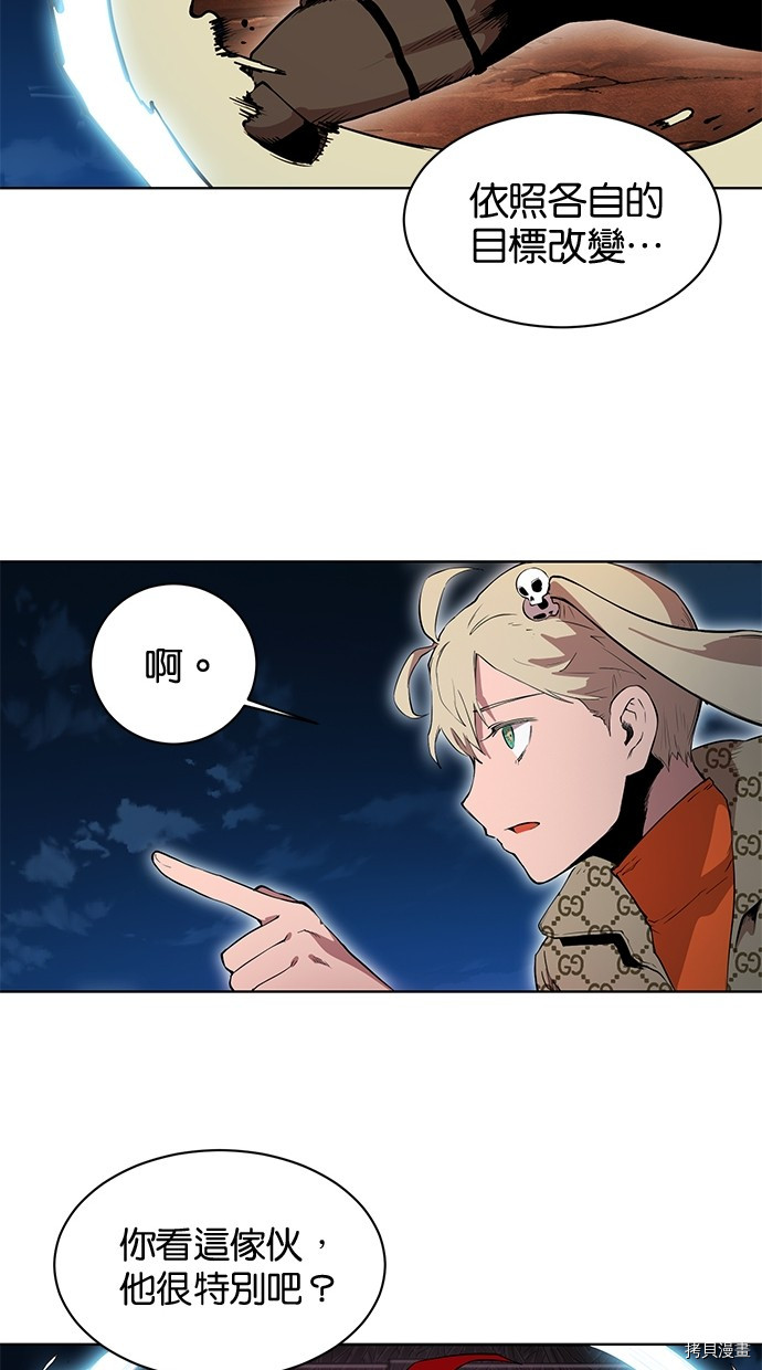 热练战士[拷贝漫画]韩漫全集-第2季79話无删减无遮挡章节图片 