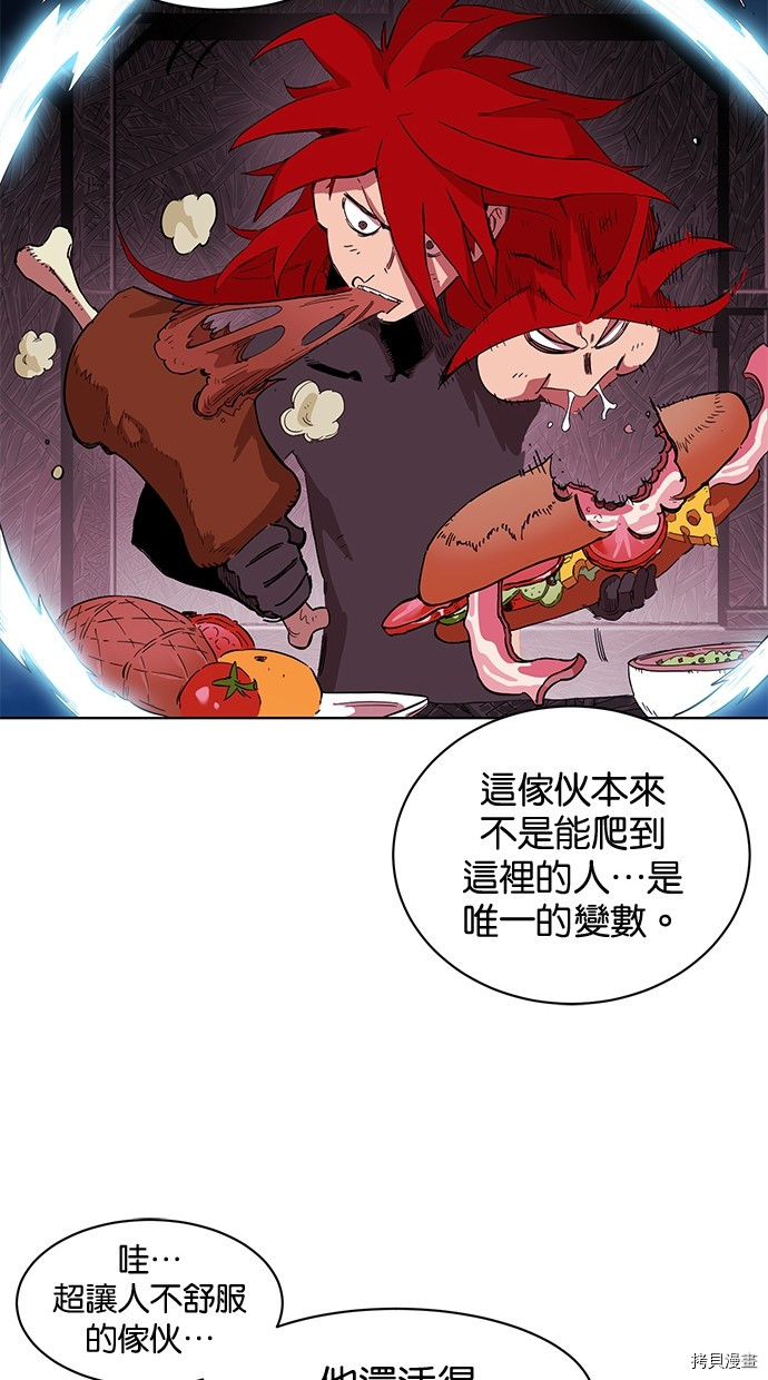 热练战士[拷贝漫画]韩漫全集-第2季79話无删减无遮挡章节图片 