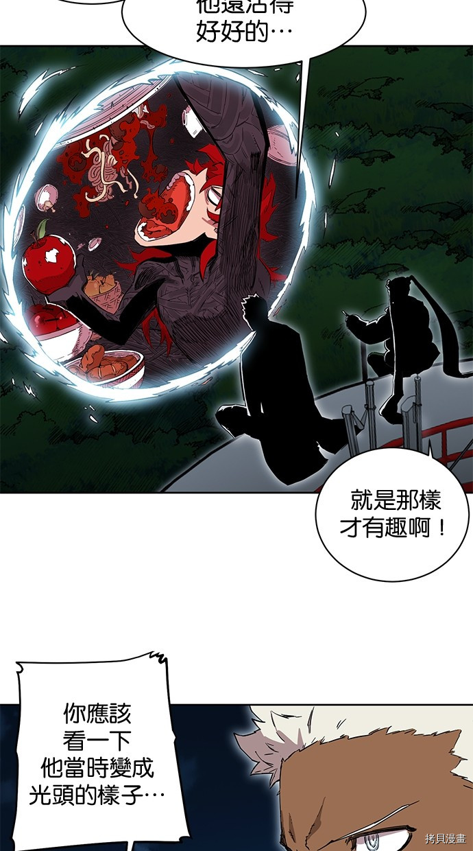热练战士[拷贝漫画]韩漫全集-第2季79話无删减无遮挡章节图片 