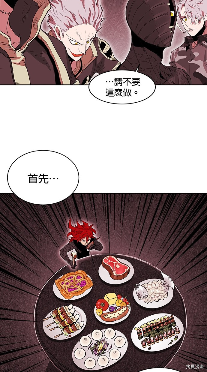 热练战士[拷贝漫画]韩漫全集-第2季79話无删减无遮挡章节图片 