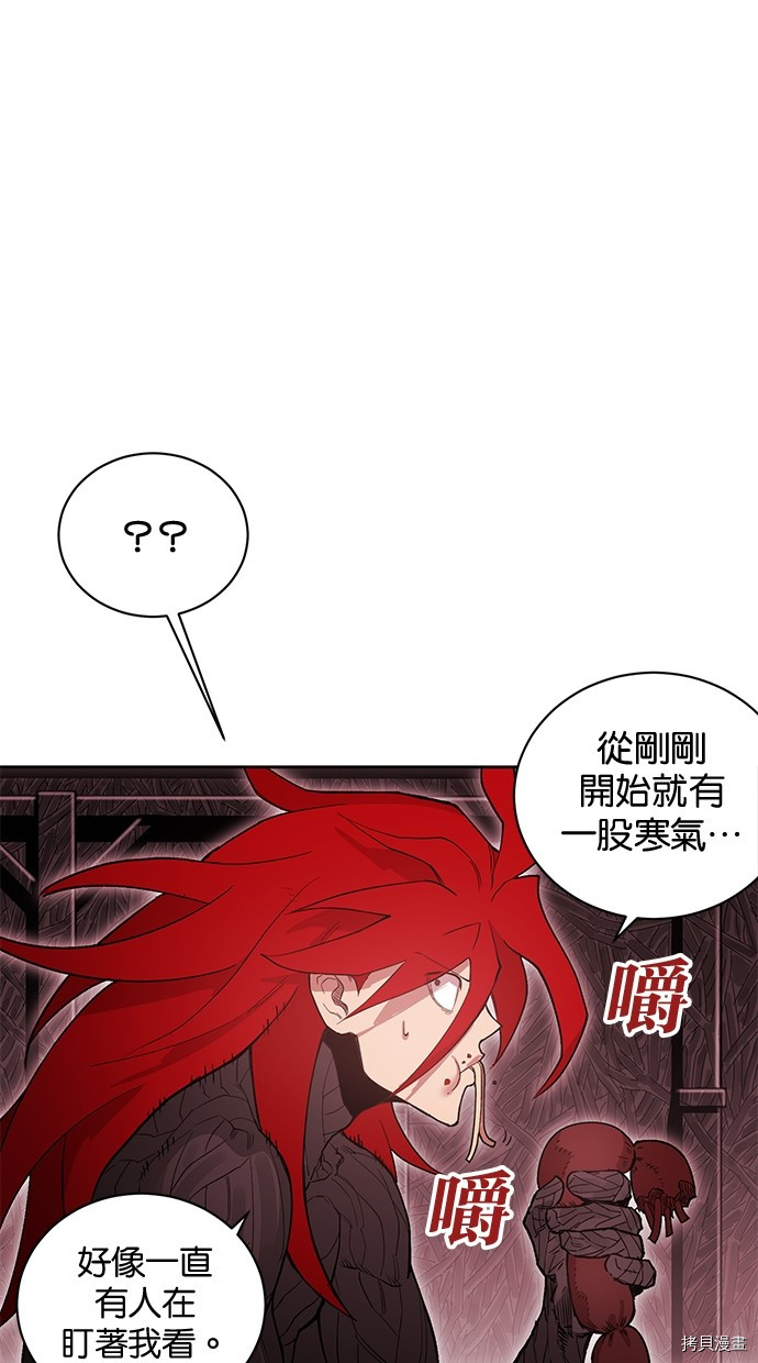 热练战士[拷贝漫画]韩漫全集-第2季79話无删减无遮挡章节图片 