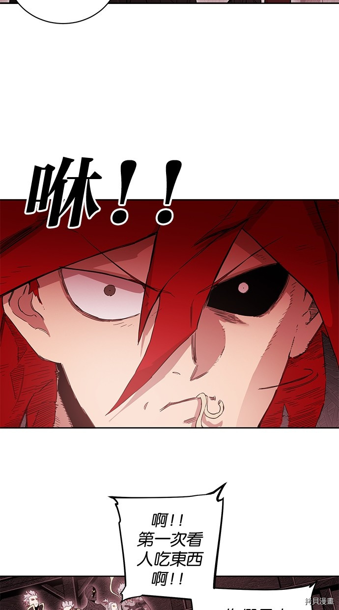 热练战士[拷贝漫画]韩漫全集-第2季79話无删减无遮挡章节图片 
