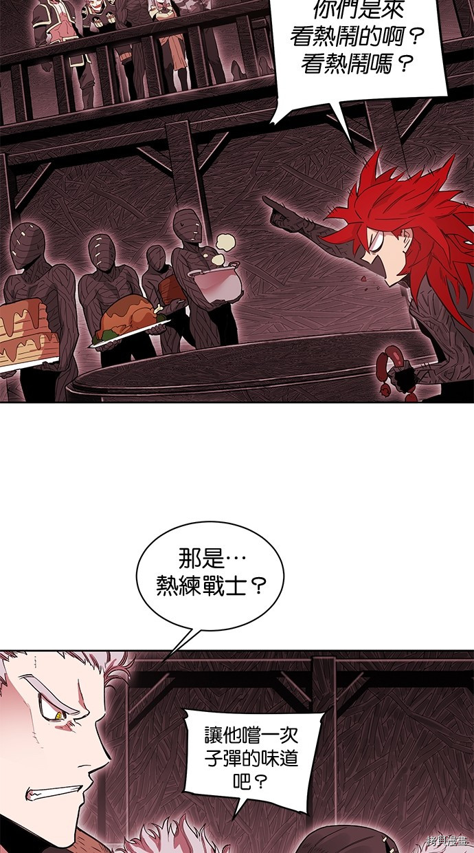 热练战士[拷贝漫画]韩漫全集-第2季79話无删减无遮挡章节图片 