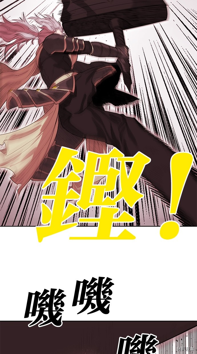 热练战士[拷贝漫画]韩漫全集-第2季79話无删减无遮挡章节图片 