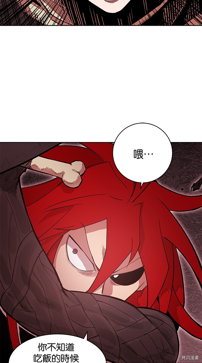 热练战士[拷贝漫画]韩漫全集-第2季79話无删减无遮挡章节图片 