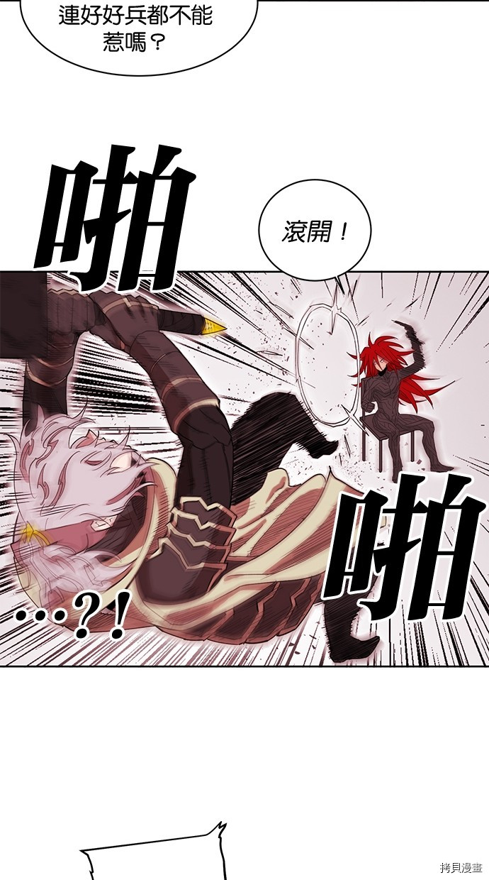 热练战士[拷贝漫画]韩漫全集-第2季79話无删减无遮挡章节图片 