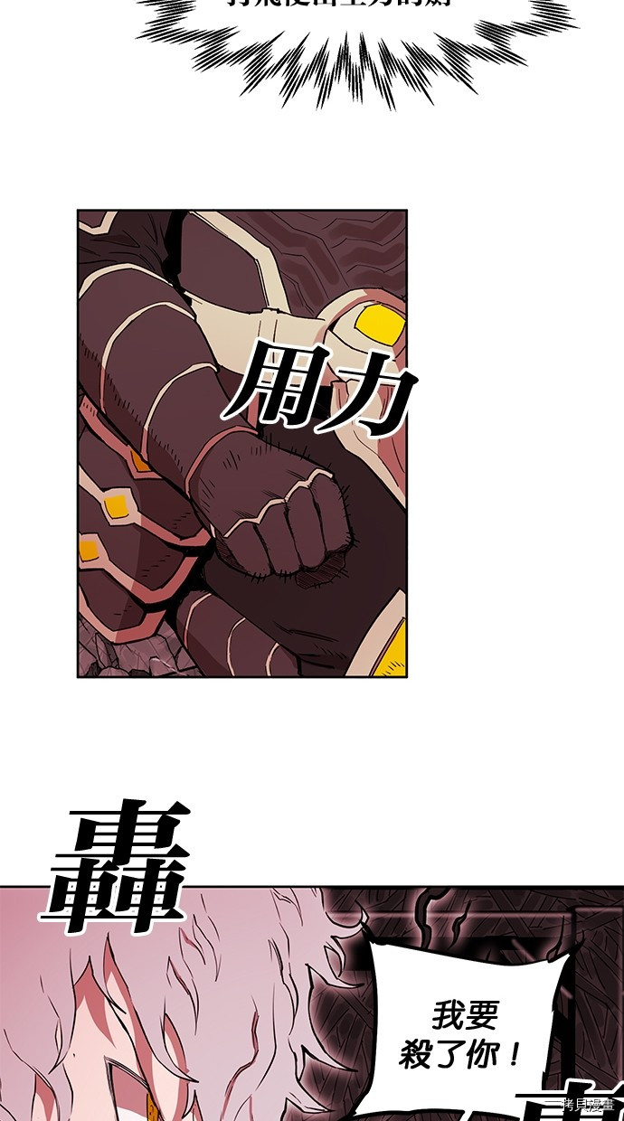 热练战士[拷贝漫画]韩漫全集-第2季79話无删减无遮挡章节图片 