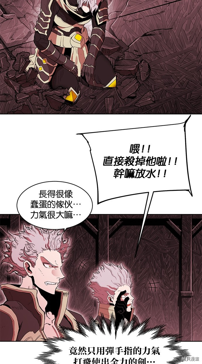 热练战士[拷贝漫画]韩漫全集-第2季79話无删减无遮挡章节图片 