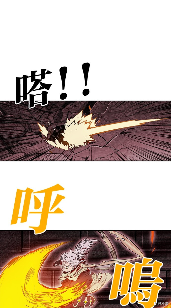 热练战士[拷贝漫画]韩漫全集-第2季79話无删减无遮挡章节图片 