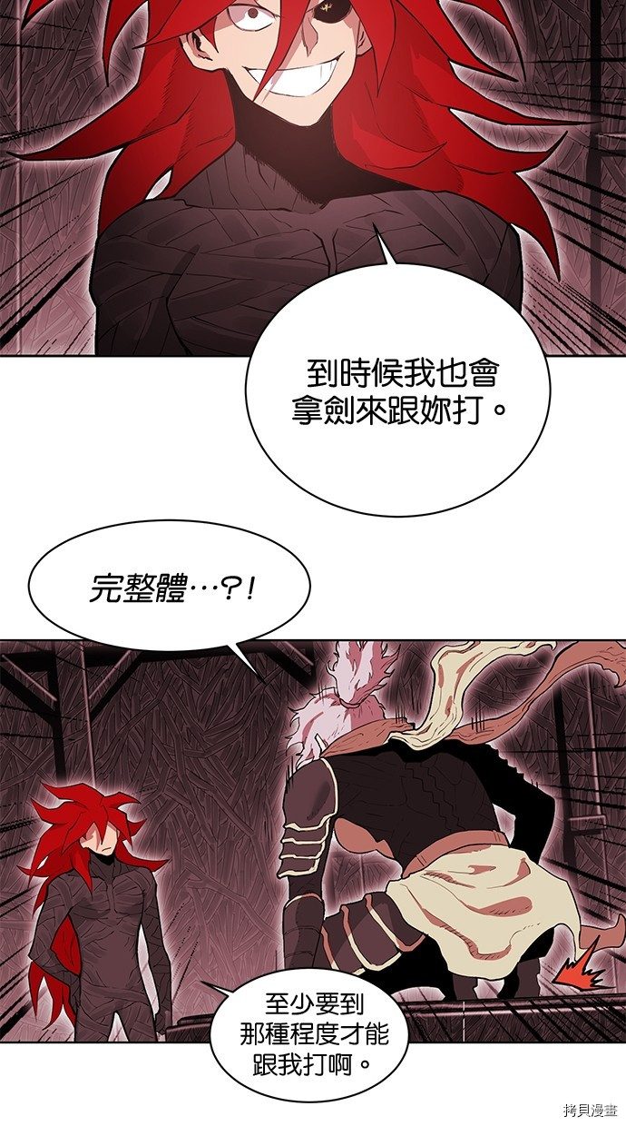 热练战士[拷贝漫画]韩漫全集-第2季79話无删减无遮挡章节图片 