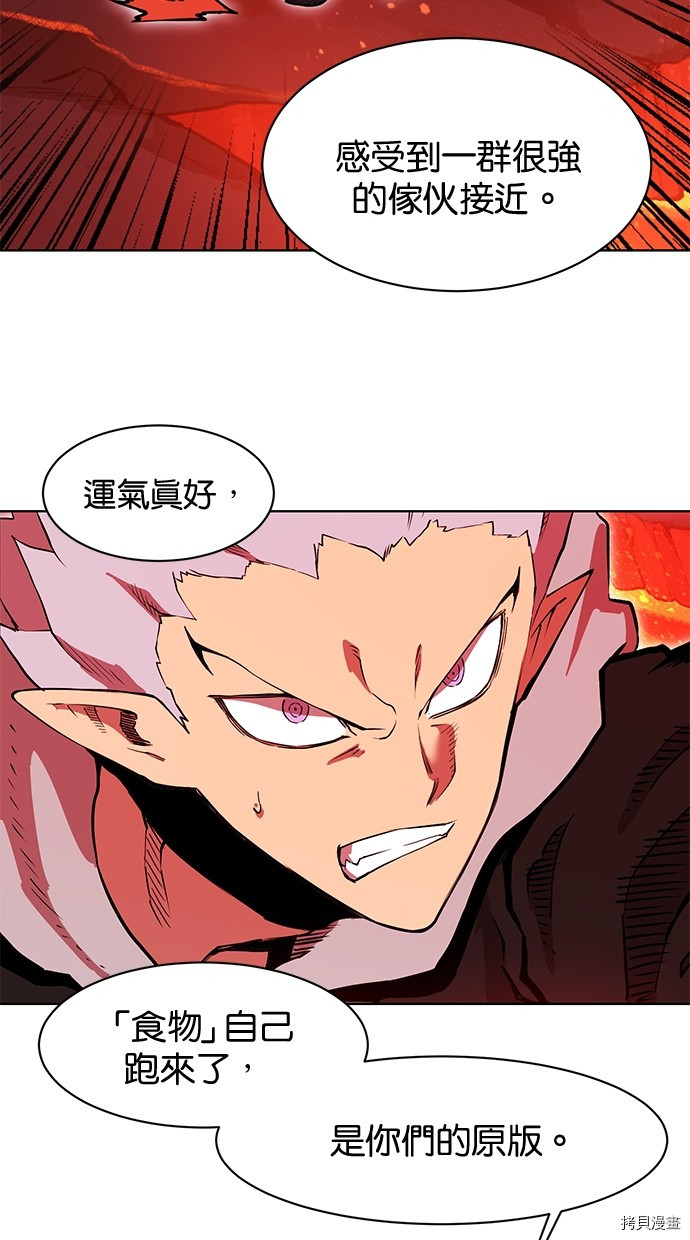 热练战士[拷贝漫画]韩漫全集-第2季79話无删减无遮挡章节图片 