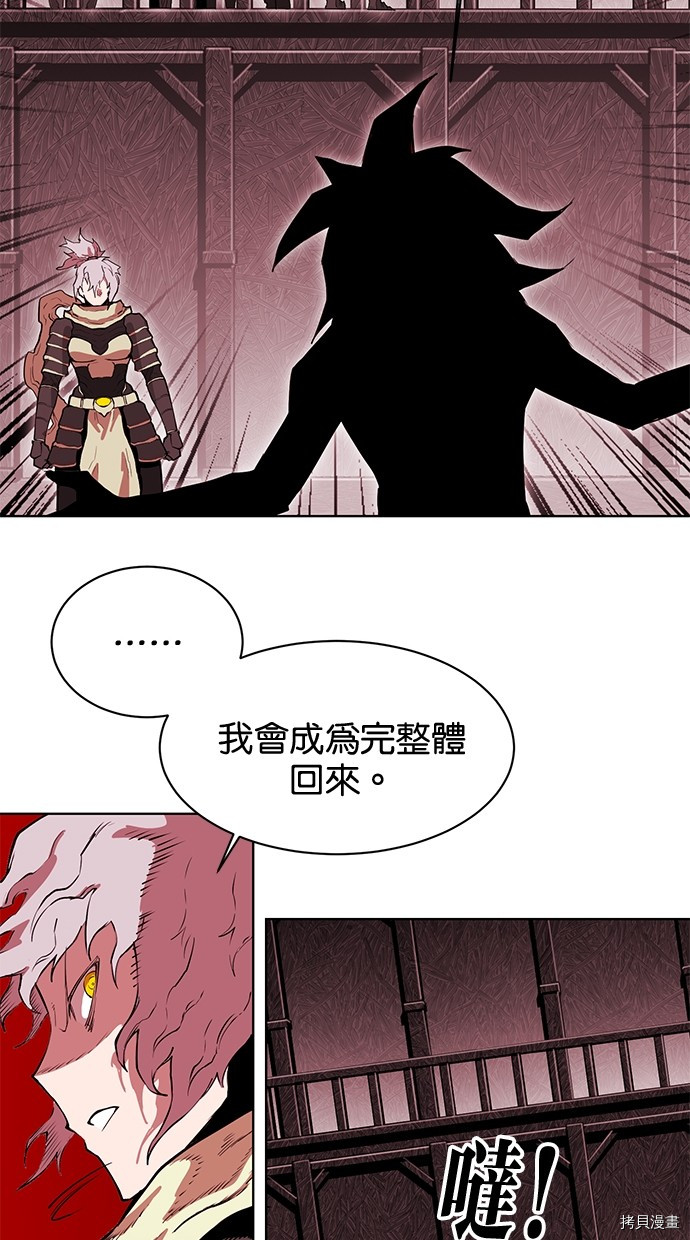 热练战士[拷贝漫画]韩漫全集-第2季79話无删减无遮挡章节图片 